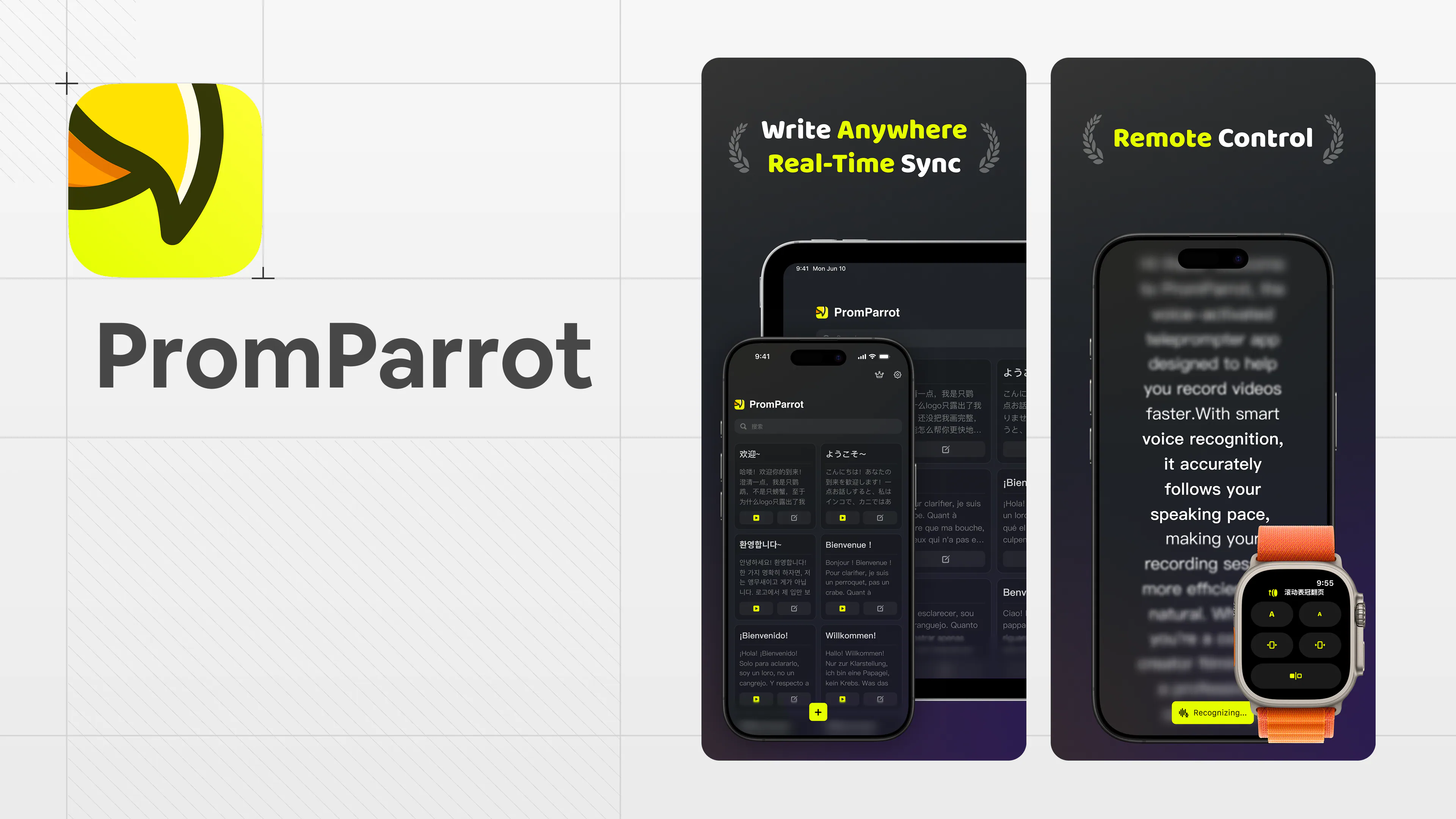 PromParrot：语音识别提词器